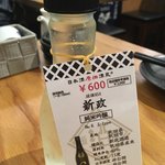 日本酒原価酒蔵 - 