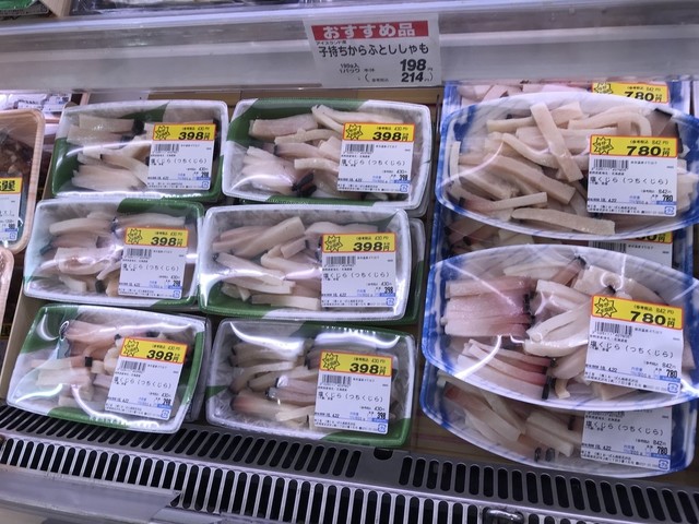 おーばん 南尾花沢店 - 大石田（弁当）の写真