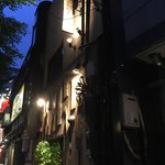 炭火焼鳥 きち蔵 - 来ました！