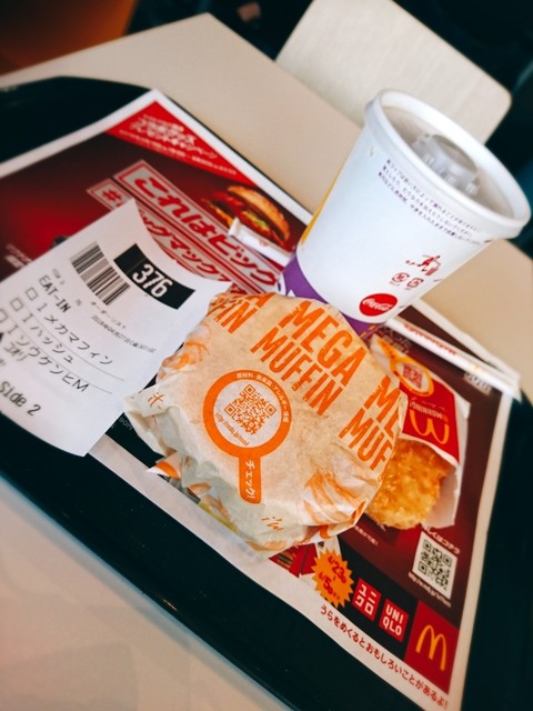あーむずえっぐまふぃん あーむずえっぐまふぃん エッグマックマフィン® | メニュー情報