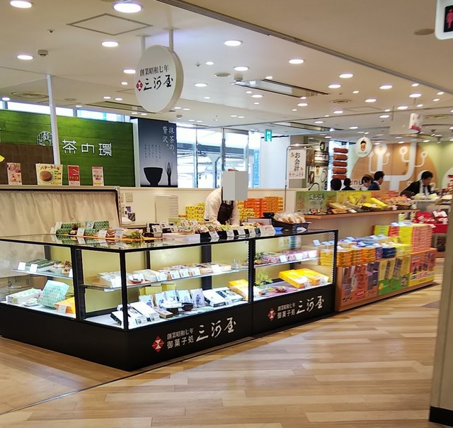 閉店 御菓子処 三河屋 広島駅ビルアッセ店 広島 和菓子 食べログ