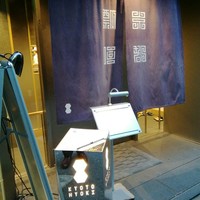 瓢嘻 京橋店 - 外観