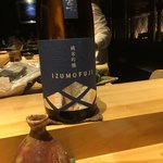 鮨　Shizuku - 出雲富士 純米吟醸