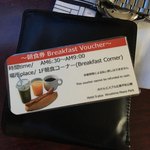 ホテルエスプル広島平和公園 - 朝食券