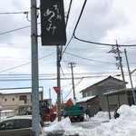 すし処 めくみ - いよいよ来ました！