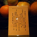 ザ バー ナノ フェムト - 2011夏オススメメニュー