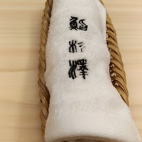 鮨 杉澤 - 