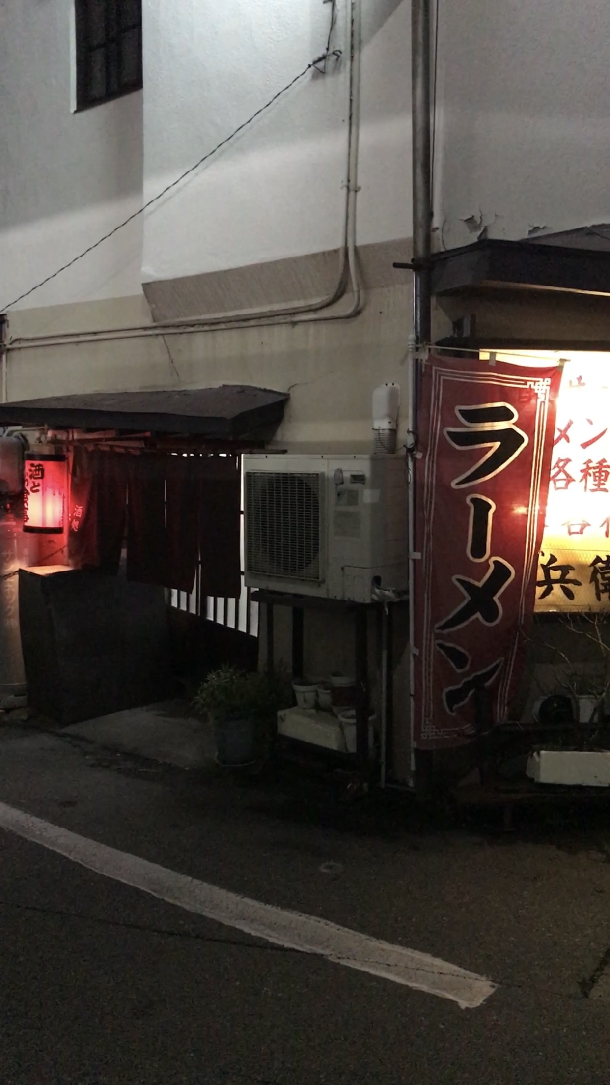 安兵衛 飲食店 name=