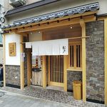 中華蕎麦 とみ田 - 