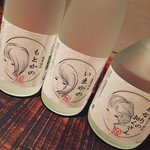 トゥアック ジャム - 一度は頼みたくなる焼酎たち