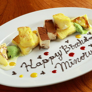 誕生日やお祝い事に♪サプライズもおまかせください！