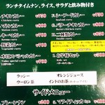 ロイヤル ガーデン - 