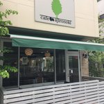 Cafe ajironoki - 