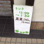 会席料理 岸由 - 