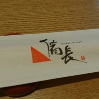 ひつまぶし名古屋備長 大名古屋ビルヂング店 - 