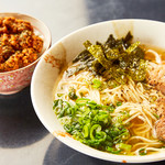 Nagahama Ramen