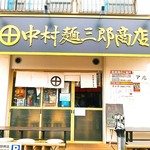 中村麺三郎商店 - 島津氏の家紋。店主・中村氏は鹿児島の出身。