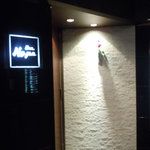 HOPE - お隣は聖庵。