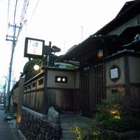 京都祇園 天ぷら八坂圓堂 - 