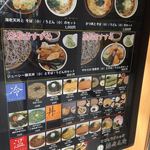 そばとうどんの店 海老名庵 - メニュー