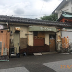 ラーメン 中村 - 外観