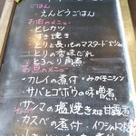 カフェ・アカリ - 