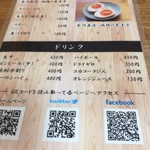 地鶏中華そば 祥秀 - 