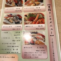 豊鮨 - 