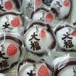 御菓子処 嶋屋 - 