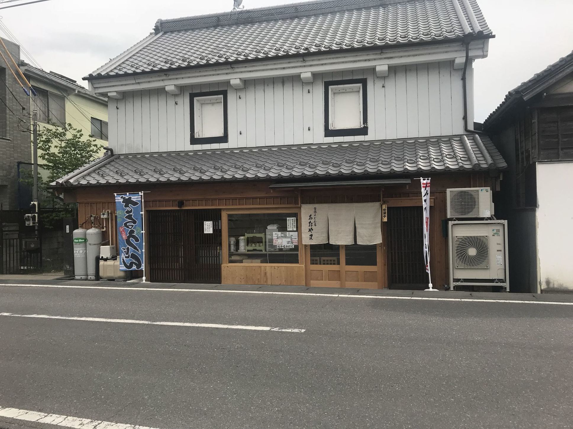 釜揚うどん店あおやま name=