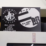 ラーメン二郎 - 白基調のお店に映えてるね！