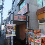 Shirokiya - 