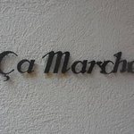 サ・マーシュ - 