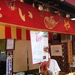 商店街の一角に、存在感があります！