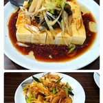 華成楼 - ピータン豆腐・サービスで頂いた豚耳