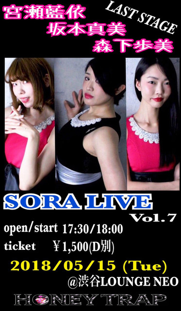 The Photo Of Others Idol Cafe Honey Trap 11th Page Tabelog