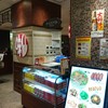 味仙 JR名古屋駅店