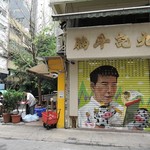 Sun Hing Restaurant - 