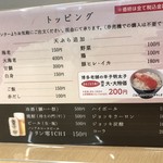 博多天ぷら専門店 おひるごはん - 