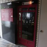 タカズ ビストロ ヴィエス - 
