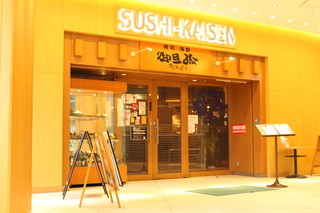 Sushi Kaisen Otanko - 
