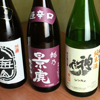 寿司海鮮 御旦孤_0