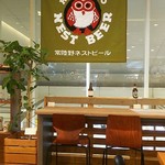 Hitachino Brewing - 