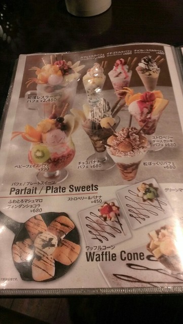 メニュー写真 ベビー フェイス プラネッツ 長崎屋帯広店 Baby Face Planet S 帯広 オムライス 食べログ