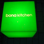 Bona kitchen - ビル前の看板