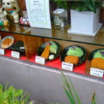 かつ半 - ショーケースがあります