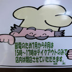 ピザハウス　こっぺ - 