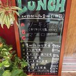 えいこ鮮魚店 - 