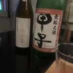 地酒と酉 猿人 - 