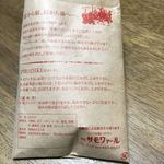 ロシア料理 サモワァール - 